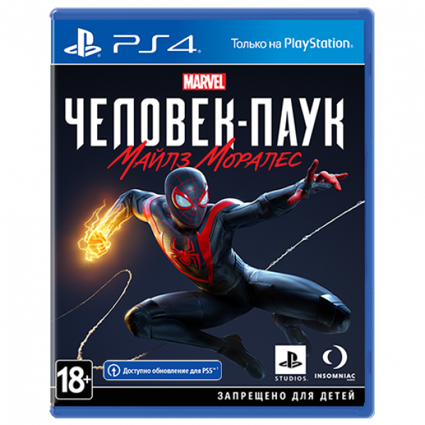 Видеоигра для PS4 Spider-Man Miles Morales