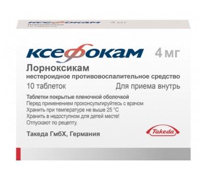  Takeda GmbH, Oranienburg Ксефокам 4мг 10шт таблетки