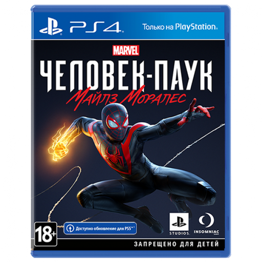 Видеоигра для PS4 Spider-Man Miles Morales