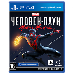 Видеоигра для PS4 Spider-Man Miles Morales