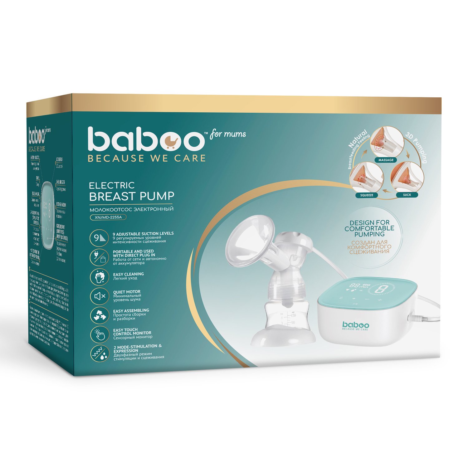Молокоотсос Baboo электронный, прозрачный - ForteMarket Молокоотсос Baboo электронный, прозрачный купить,0