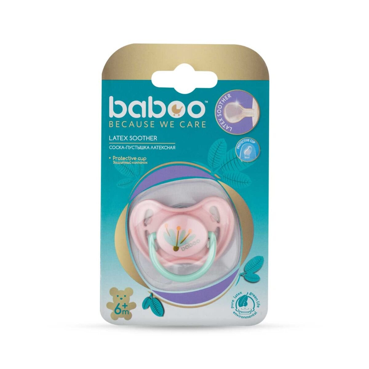 Соска-пустышка Baboo Flora 6м+ латекс зел/роз купить,NaN