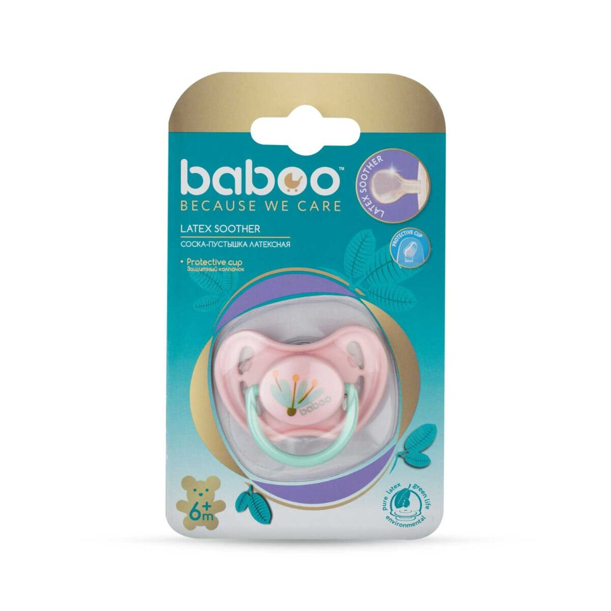 Соска-пустышка Baboo Flora 6м+ латекс зел/роз купить,NaN