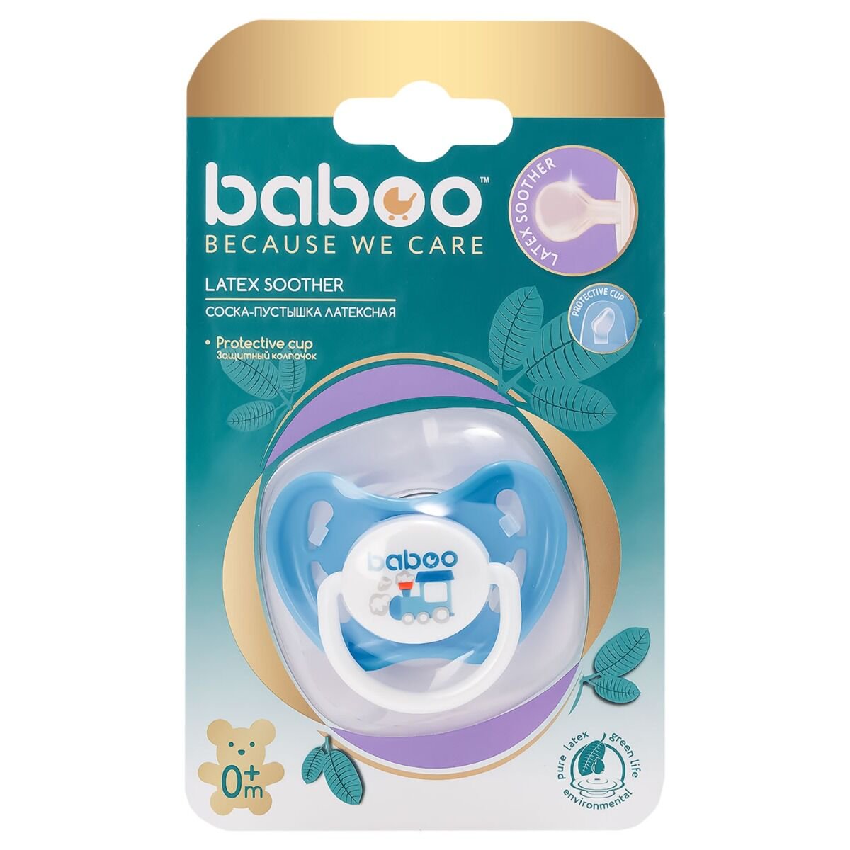 Соска-пустышка Baboo Transport 0м+ латекс синяя купить,NaN