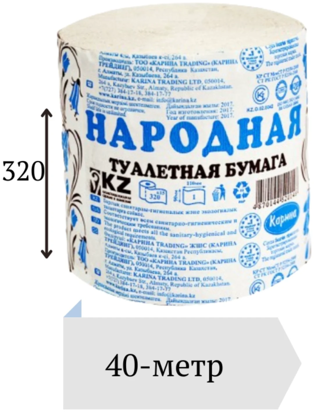 Карина туалетная бумага 1-слойный 24 шт, вторичная целлюлоза