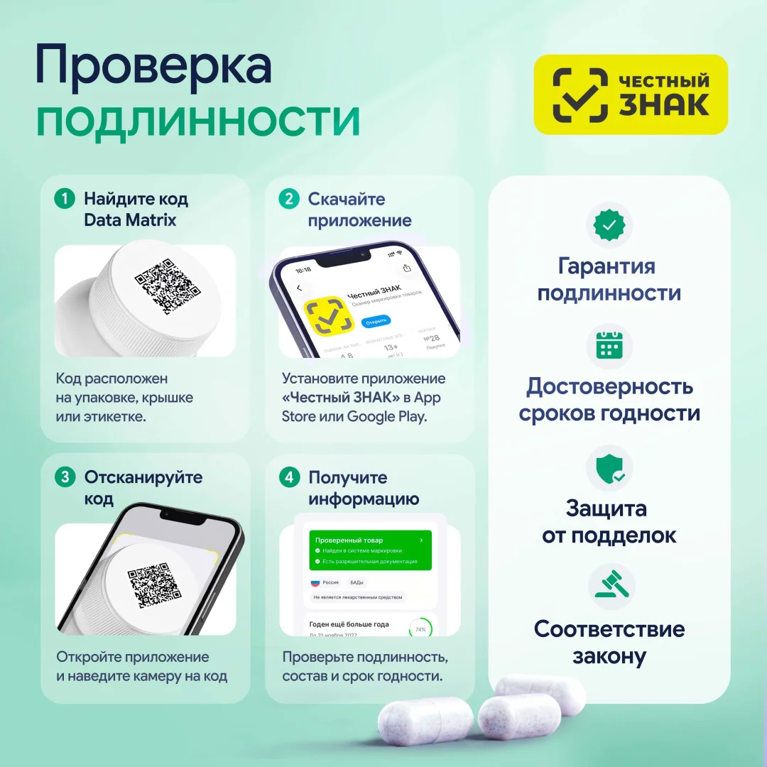 NEXTGEN ORIGINAL Цинк пиколинат капсулы 120 капсул