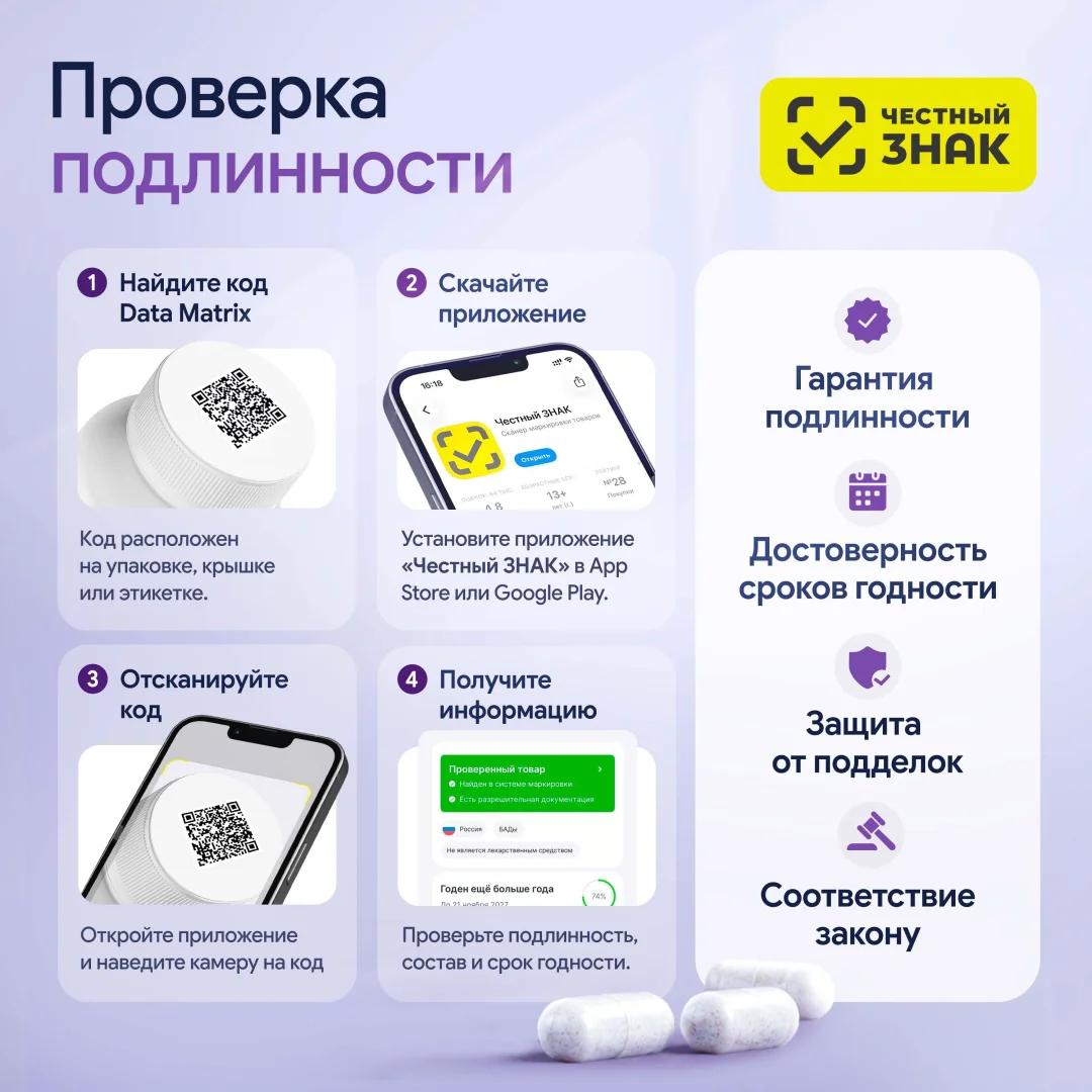 БАД NEXTGEN ORIGINAL Магний цитрат + Витамин B6 капсулы 120 капсул