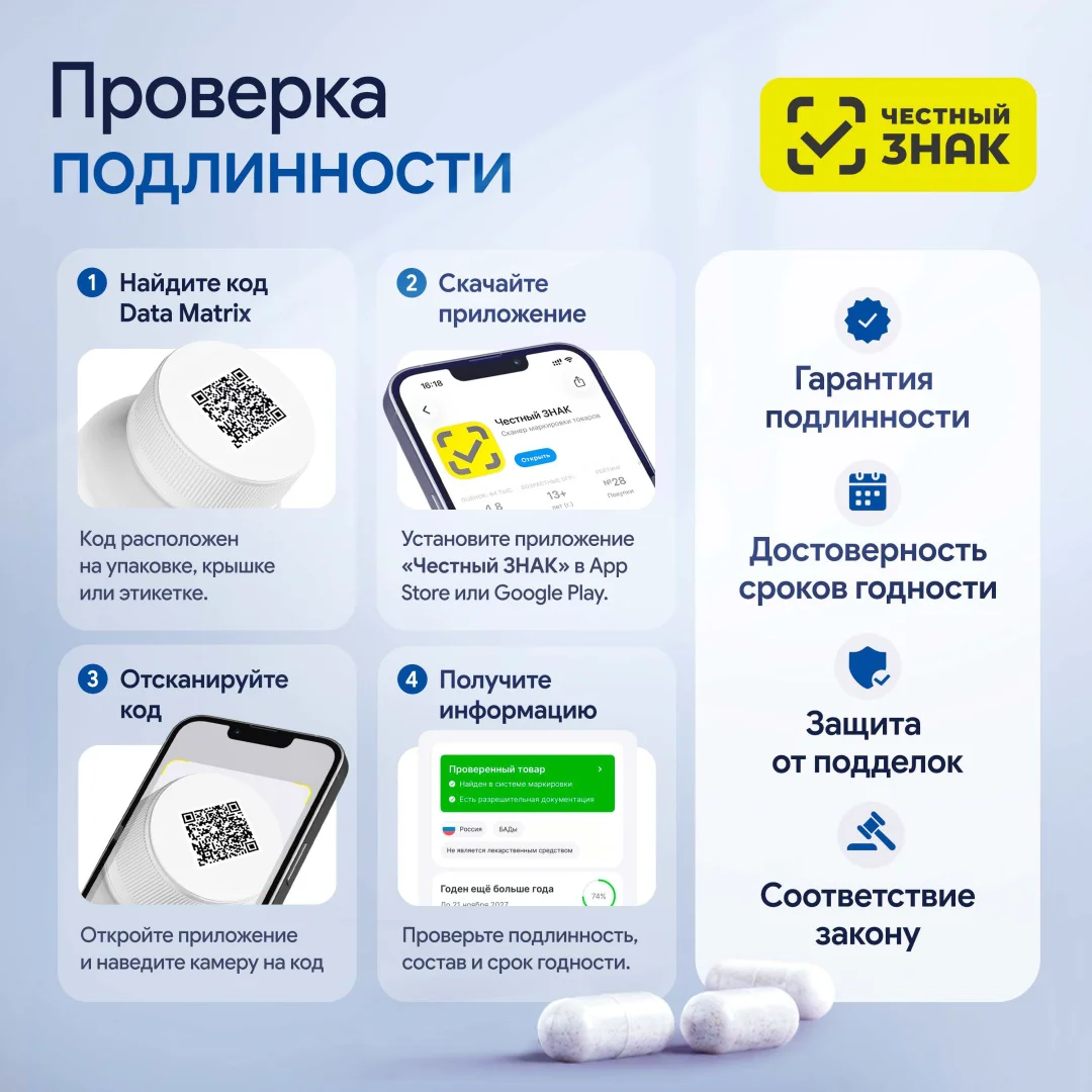 Витамины NEXTGEN ORIGINAL Complex ZMA 90 капсул
