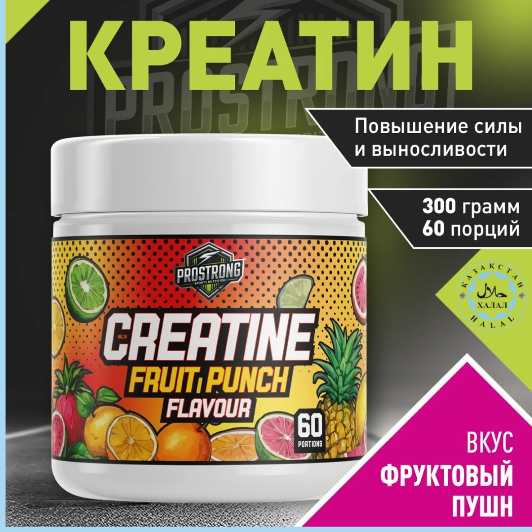 Креатин Prostrong Nutrition Creatine 300 г фруктовый пунш