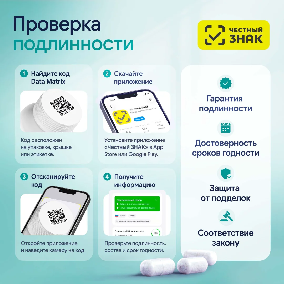 NEXTGEN ORIGINAL Рыбий жир Омега 3 90 капсул