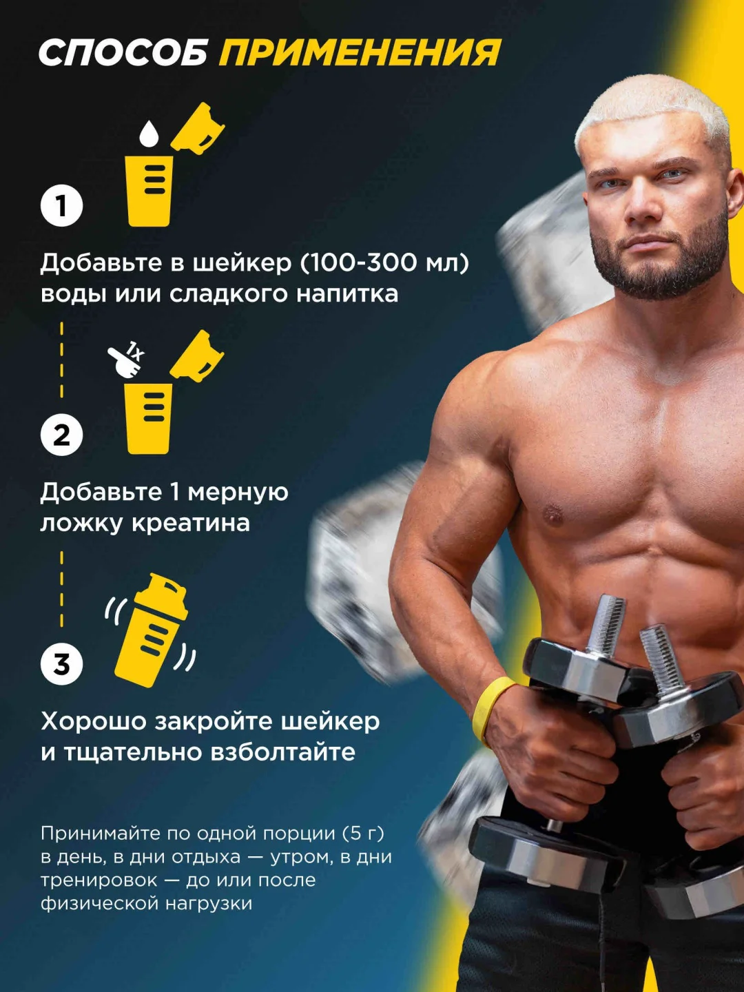 Креатин Primekraft Creatine Monohydrate 200 г нейтральный