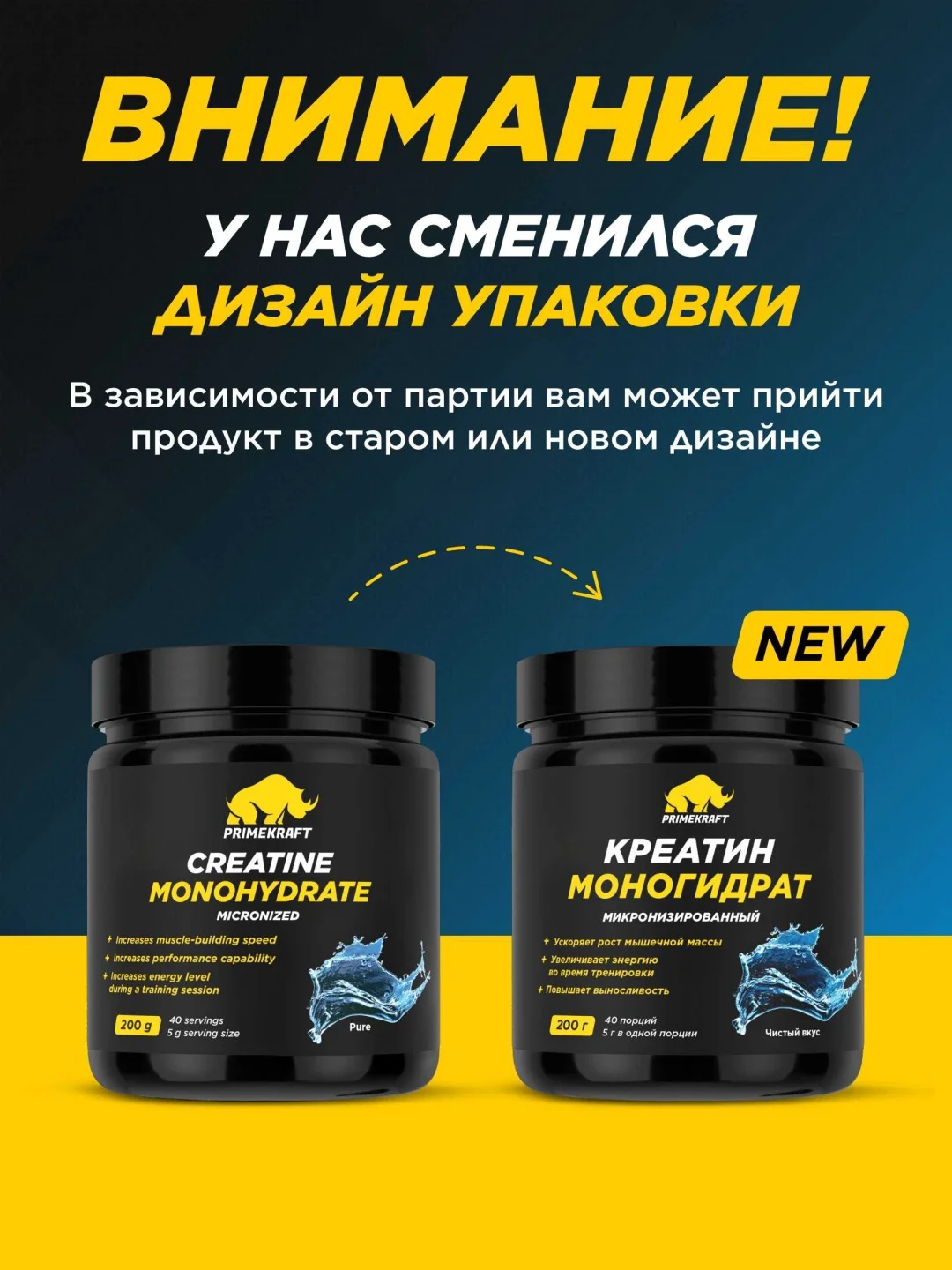 Креатин Primekraft Creatine Monohydrate 200 г нейтральный купить,4990