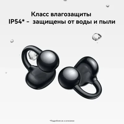 Наушники Huawei FreeClip Black купить,NaN