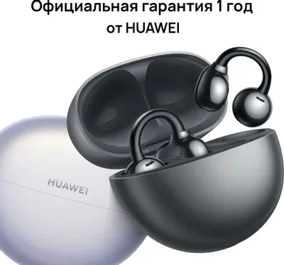 Наушники Huawei FreeClip Black купить,NaN