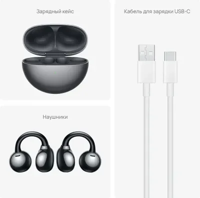 Наушники Huawei FreeClip Black купить,NaN