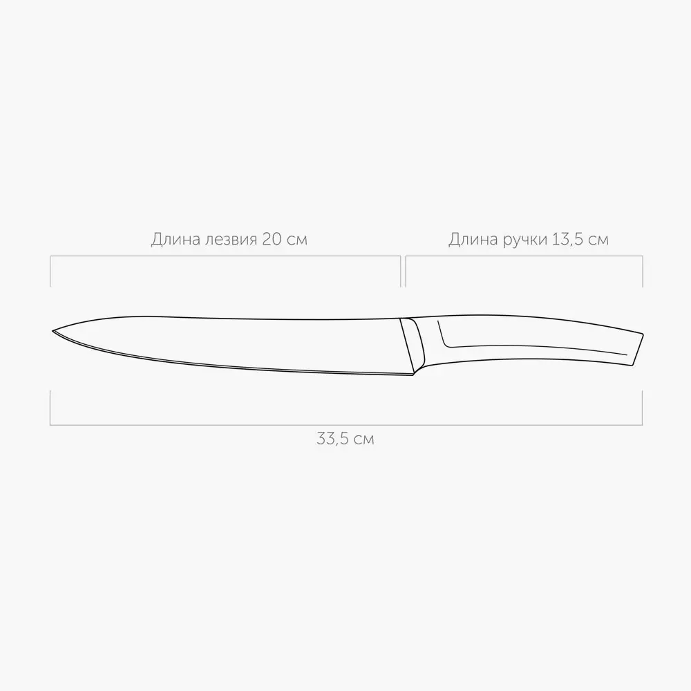 Нож разделочный Nadoba Ember 724411 20 см серебристый купить,NaN