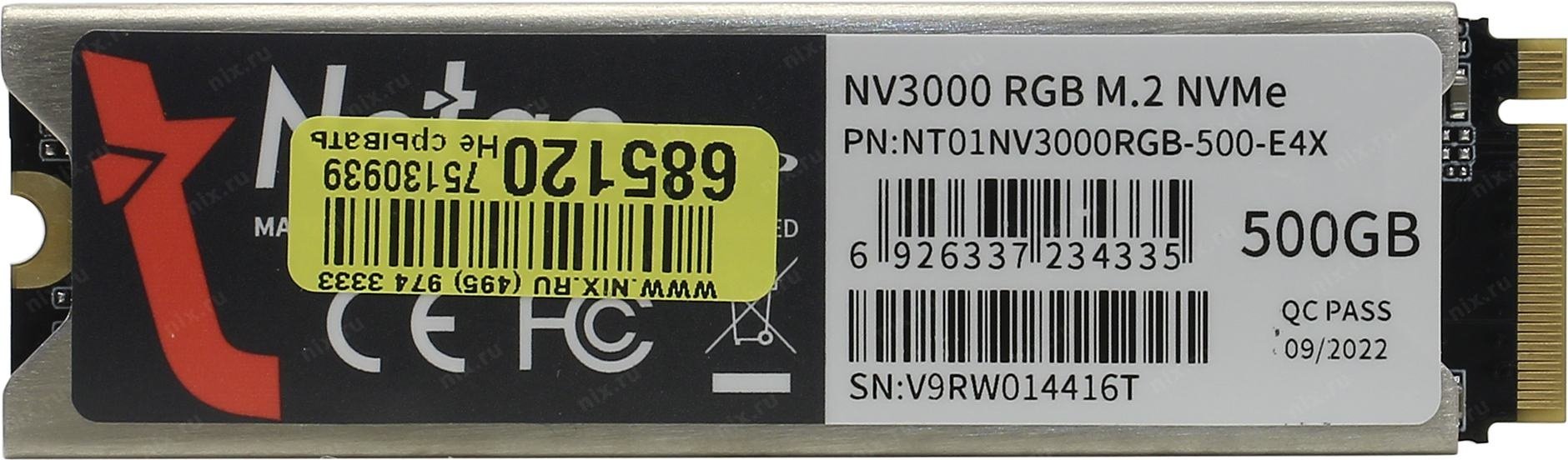 SSD Netac NV3000 RGB 500 Гб купить,NaN