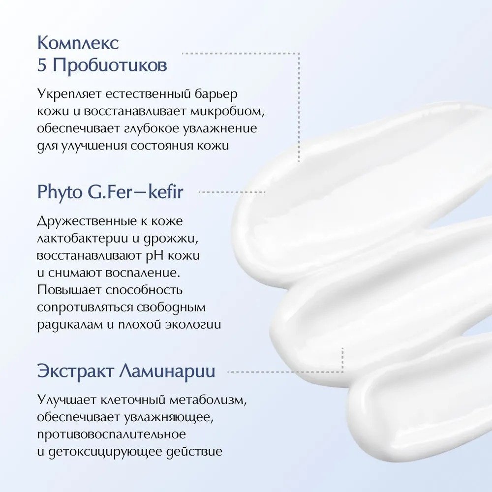 Dr.Ceuracle крем Pro Balance Biotics Moisturizer для лица 100 мл купить,NaN