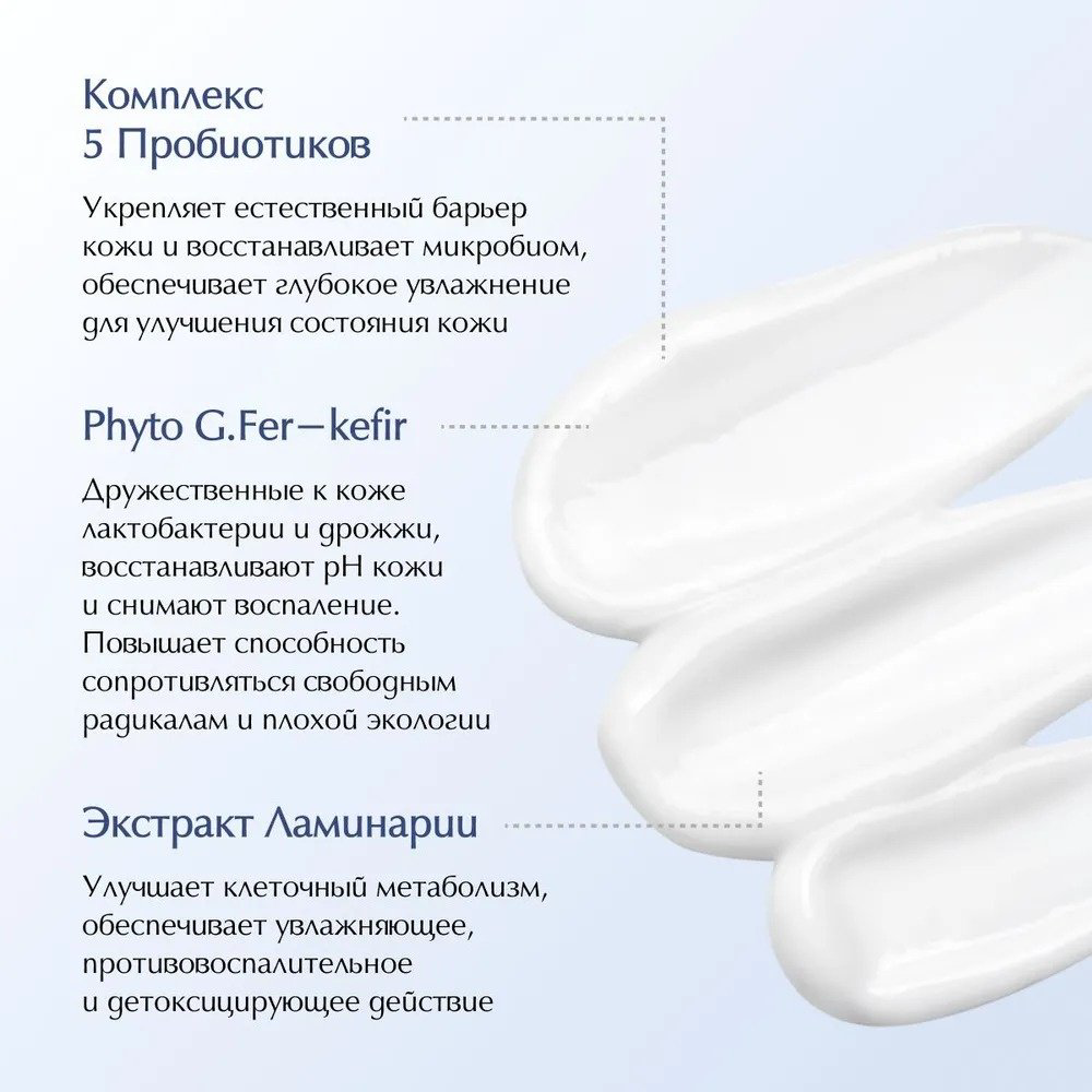 Dr.Ceuracle крем Pro Balance Biotics Moisturizer для лица 100 мл купить,NaN