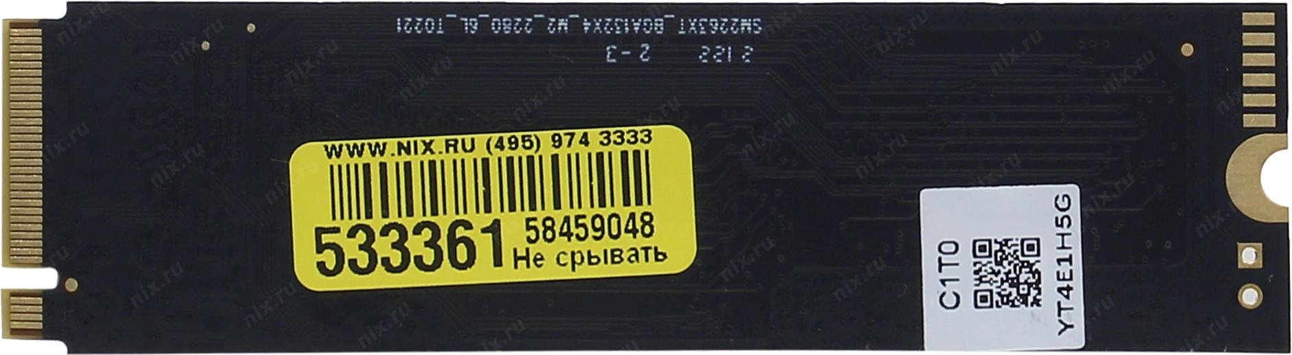 SSD Netac NT01NV2000-1T0-E4X 1000 Гб