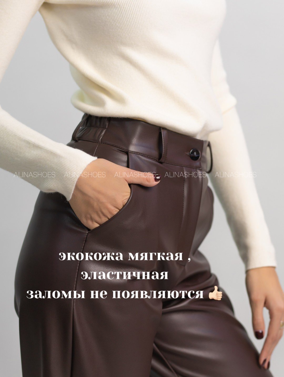 Кожаные брюки alinashoes коричневый купить,NaN