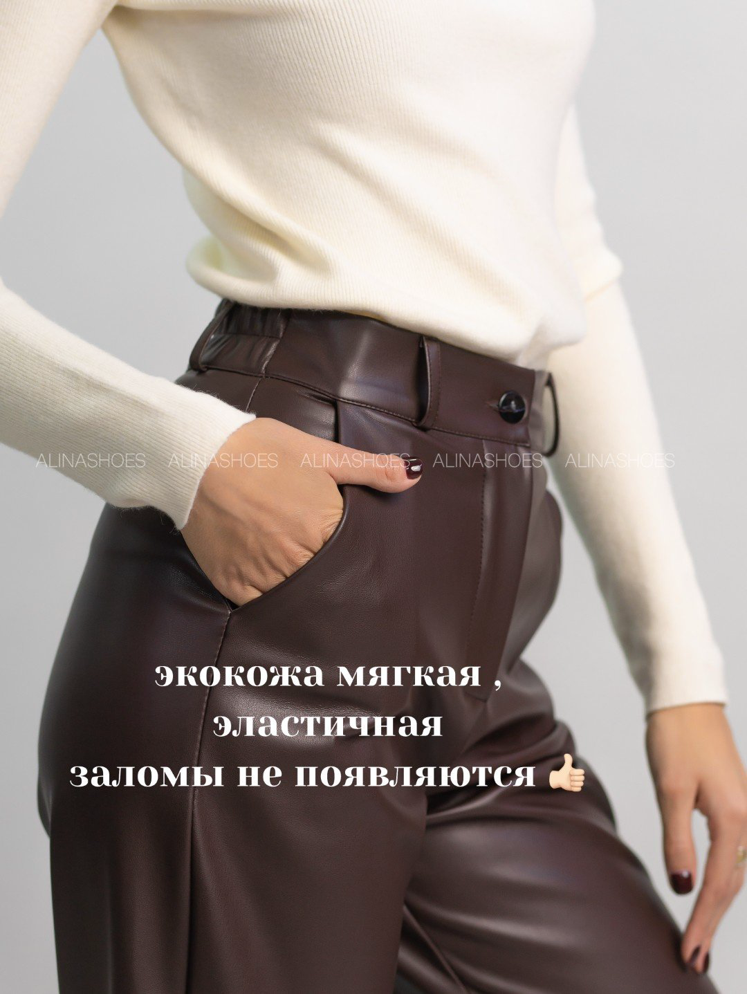 Кожаные брюки alinashoes коричневый купить,NaN
