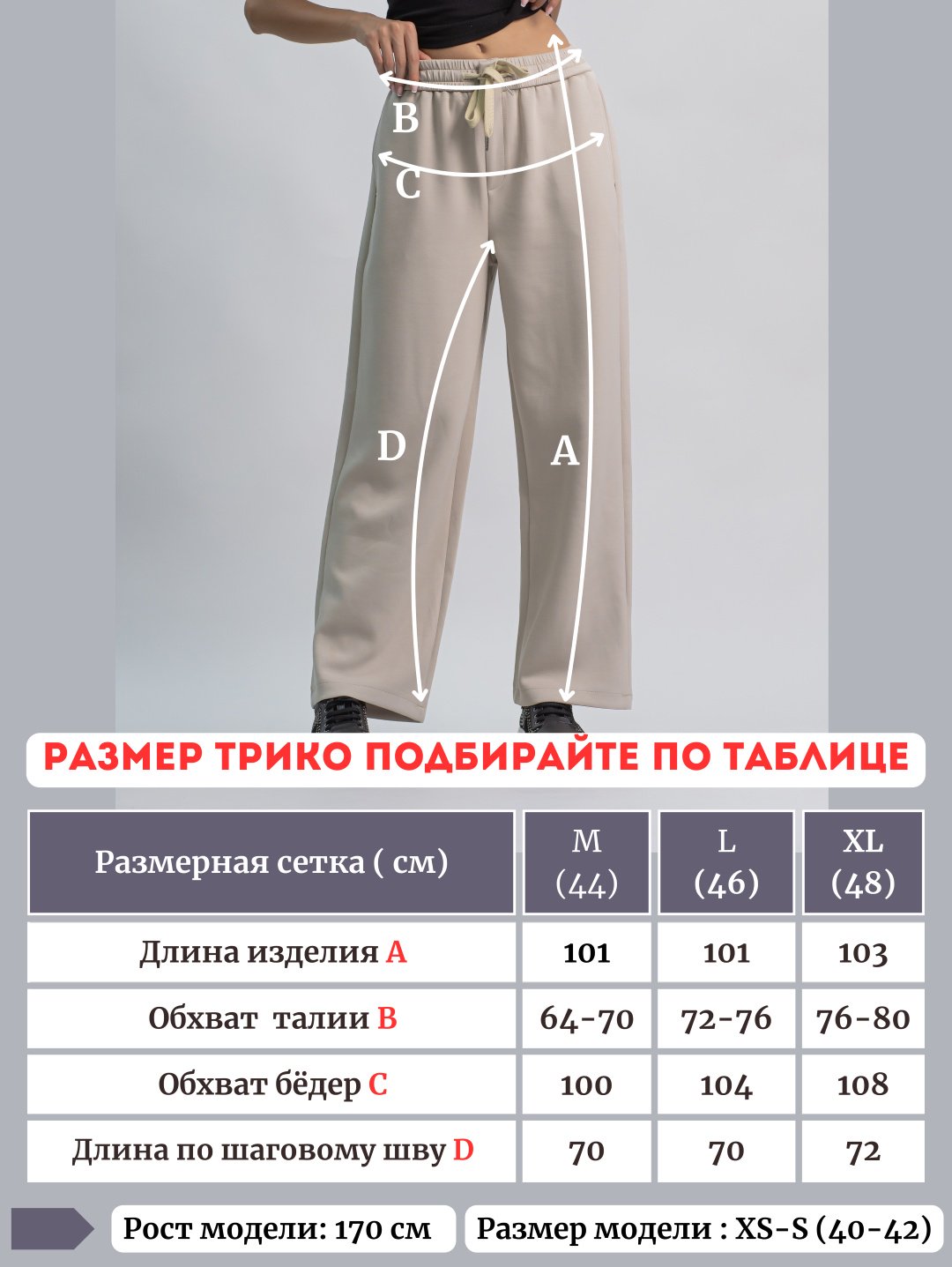 Повседневные брюки alinashoes бежевый купить,NaN