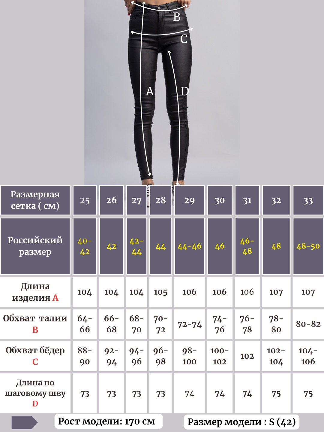 Леггинсы alinashoes черный купить,NaN