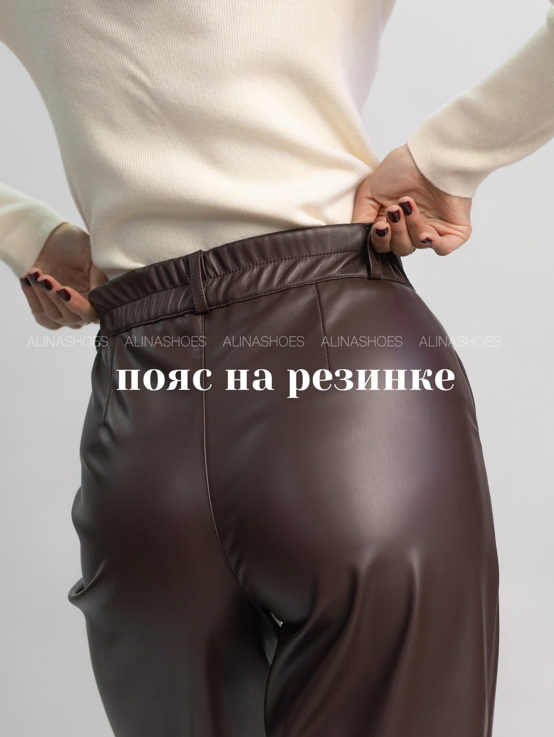 Кожаные брюки alinashoes коричневый купить,NaN
