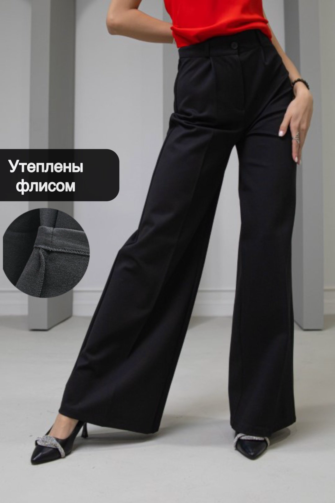 Повседневные брюки alinashoes черный купить,NaN