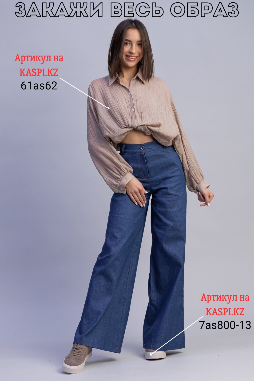 Повседневные брюки alinashoes синий купить,NaN