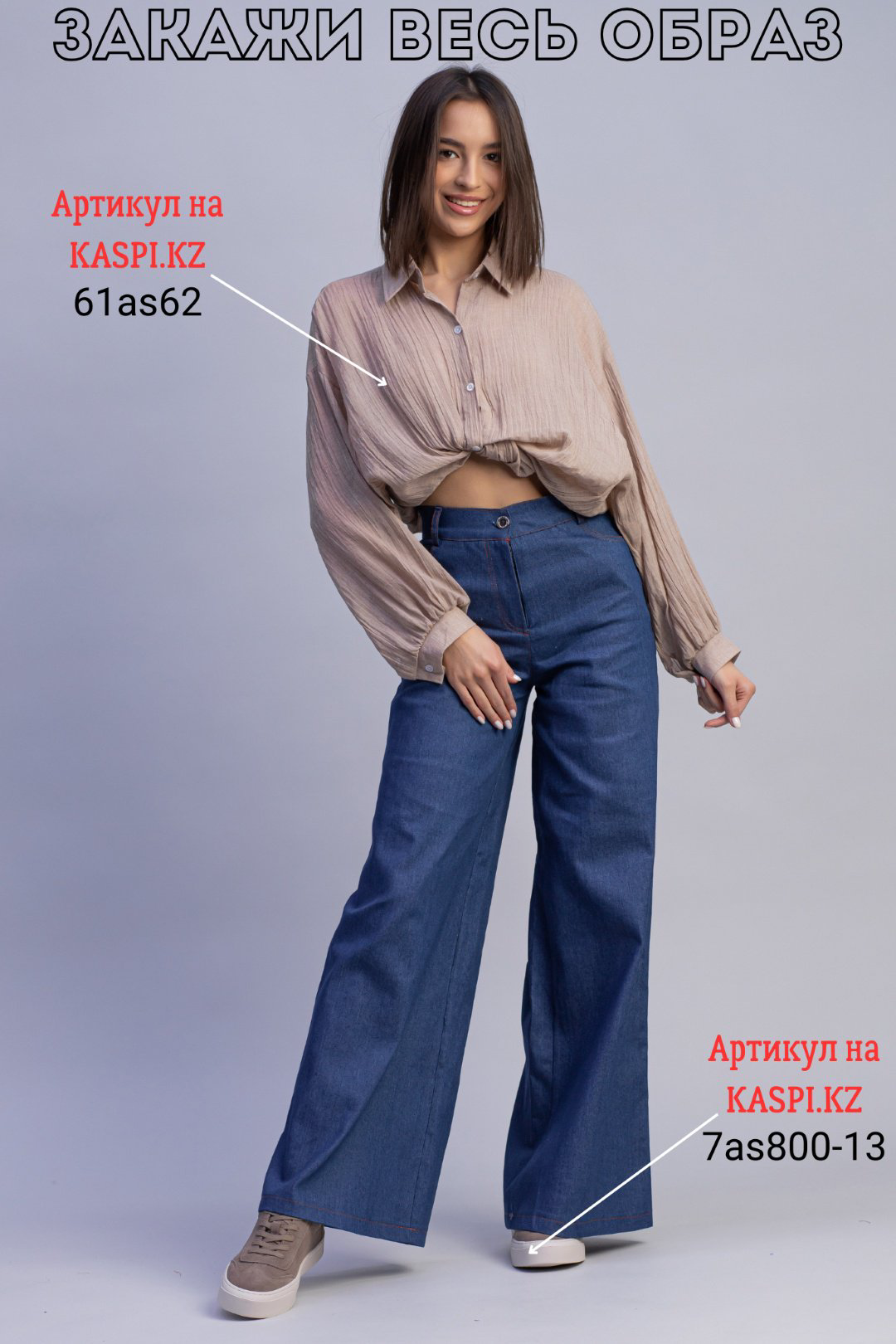 Повседневные брюки alinashoes синий купить,NaN