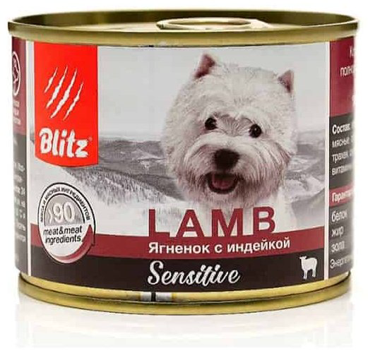 Корм BLITZ Sensitive Ягненок с индейкой для всех пород 200 г 1 шт