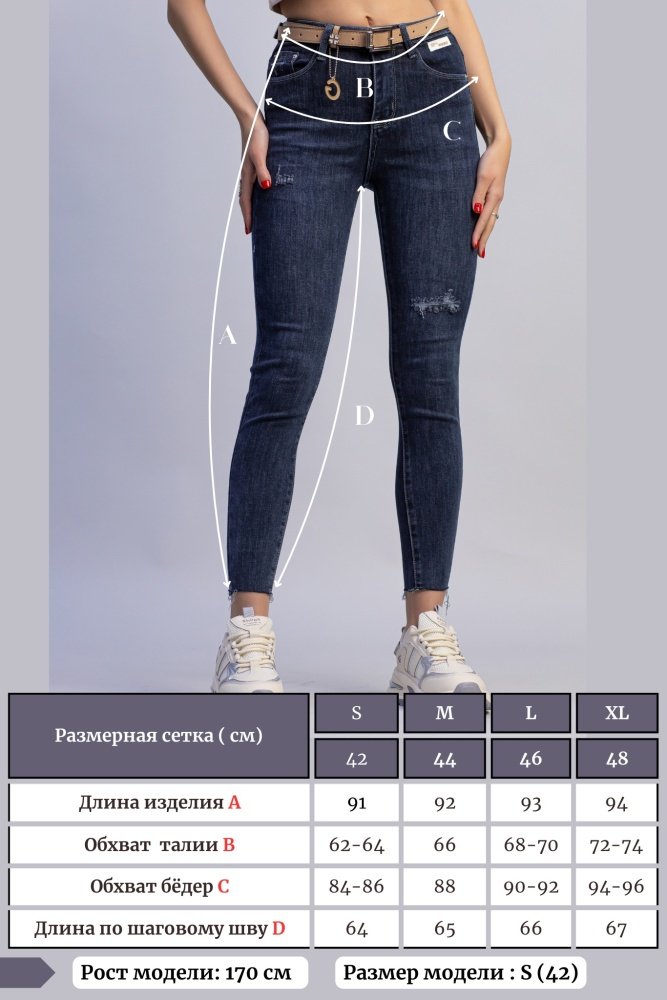 Джинсы узкие alinashoes синий купить,NaN