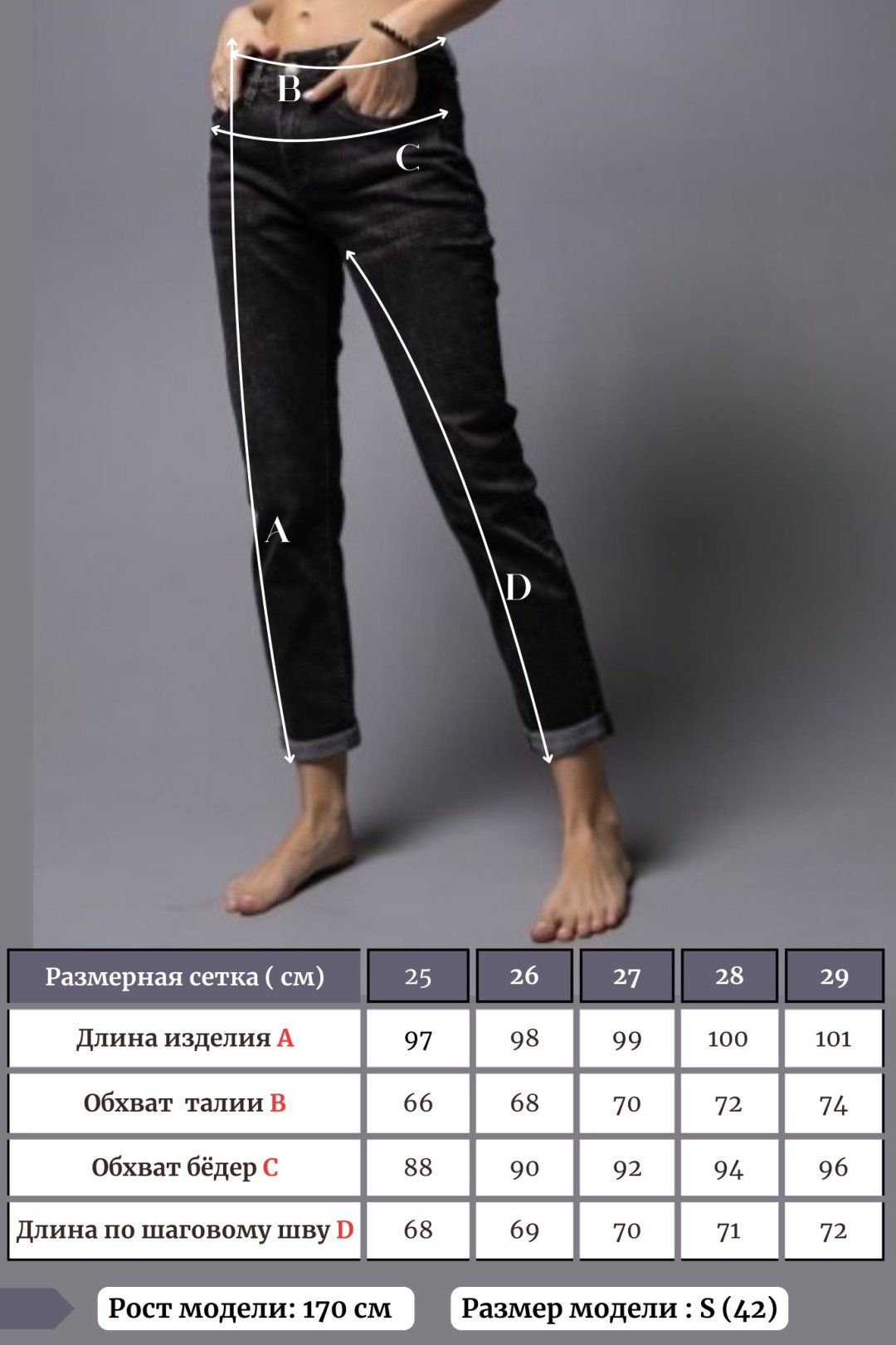 Джинсы зауженные alinashoes черный купить,NaN