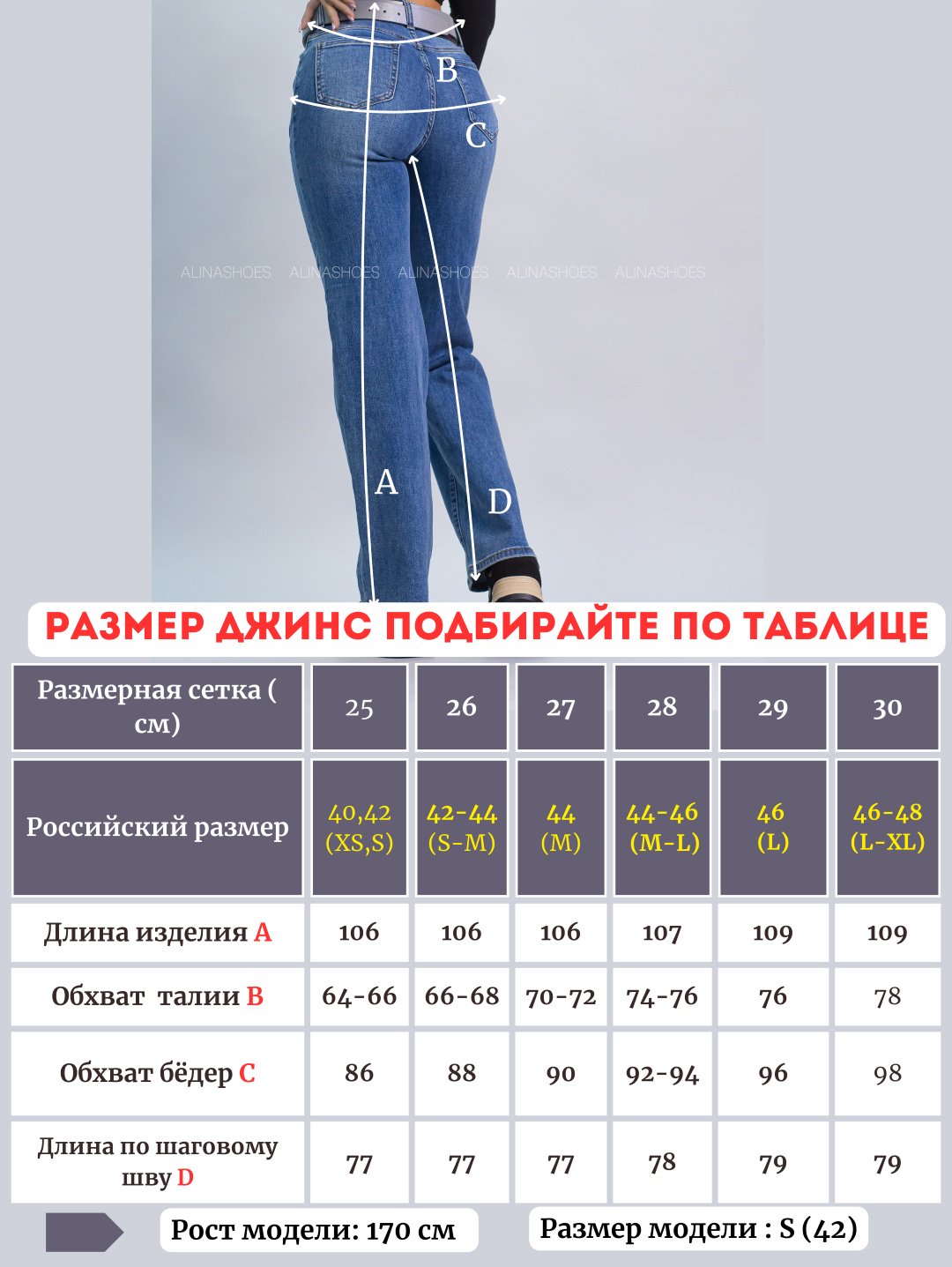 Джинсы прямые alinashoes голубой купить,NaN