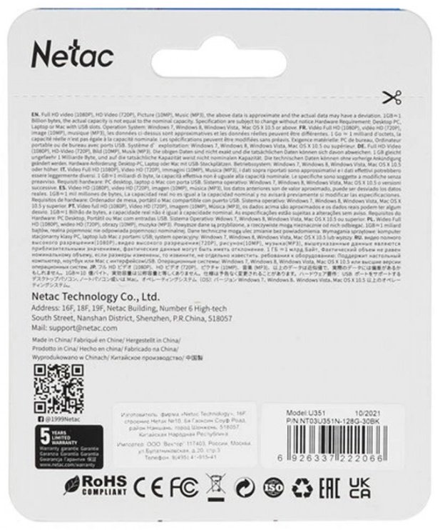 USB Flash карта Netac U351 (NT03U351N-128G-30BK) 128 Гб купить,NaN
