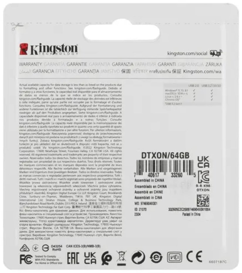 USB Flash карта Kingston DTXON/64GB 64 Гб купить,NaN