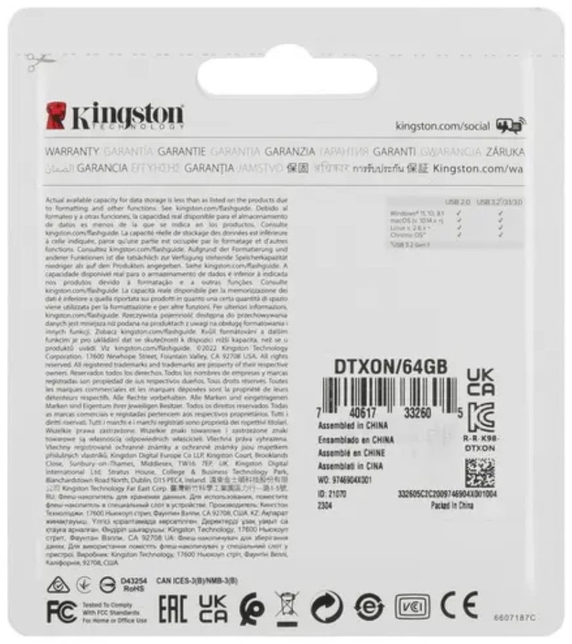 USB Flash карта Kingston DTXON/64GB 64 Гб купить,NaN