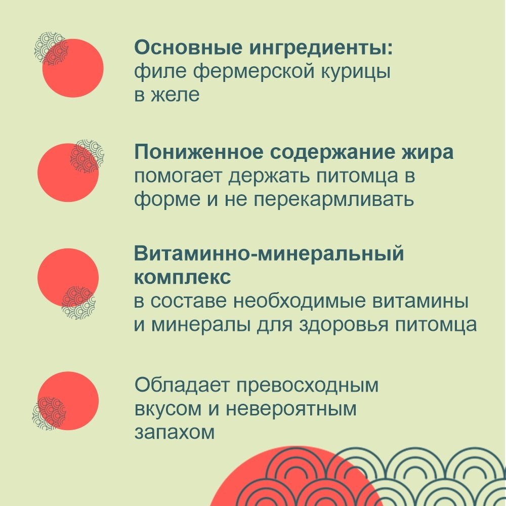 Корм INABA Teishibo Куриное филе с тунцом и овощами в желе 80 г 1 шт