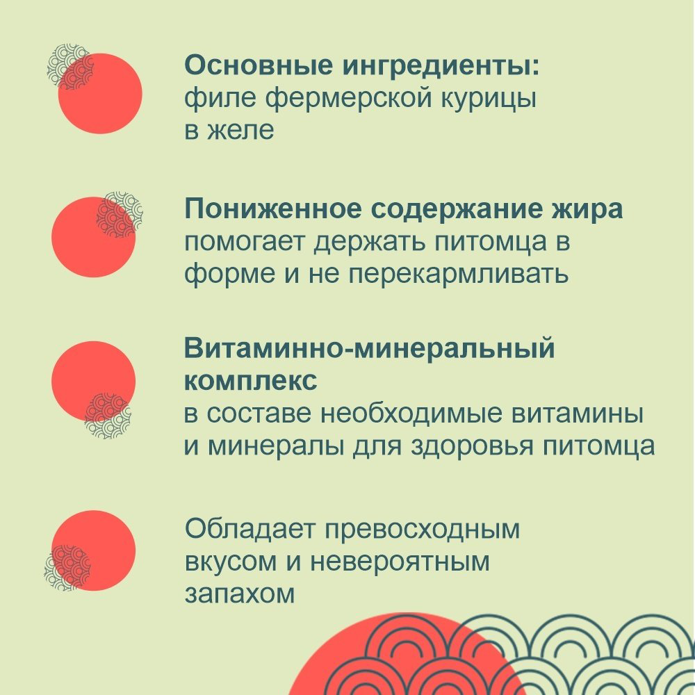 Корм INABA Teishibo Куриное филе с тунцом и овощами в желе 80 г 1 шт купить,900