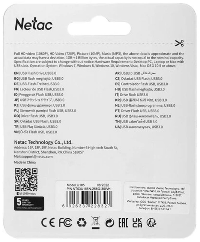USB Flash карта Netac NT03U185N-256G-30WH 256 Гб купить,NaN