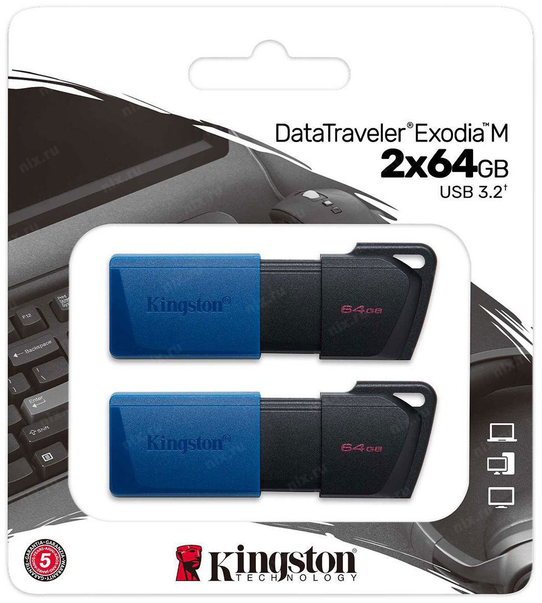 USB Flash карта Kingston DTXM/64GB-2P 64 Гб купить,NaN