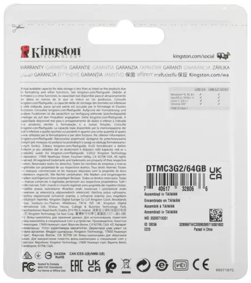 USB Flash карта Kingston DTMC3G2/64GB 64 Гб