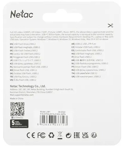 USB Flash карта Netac UM1 NT03UM1N-016G-32PN 16 Гб