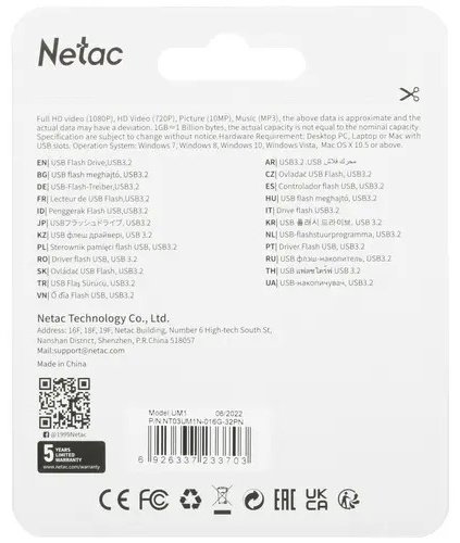 USB Flash карта Netac UM1 NT03UM1N-016G-32PN 16 Гб