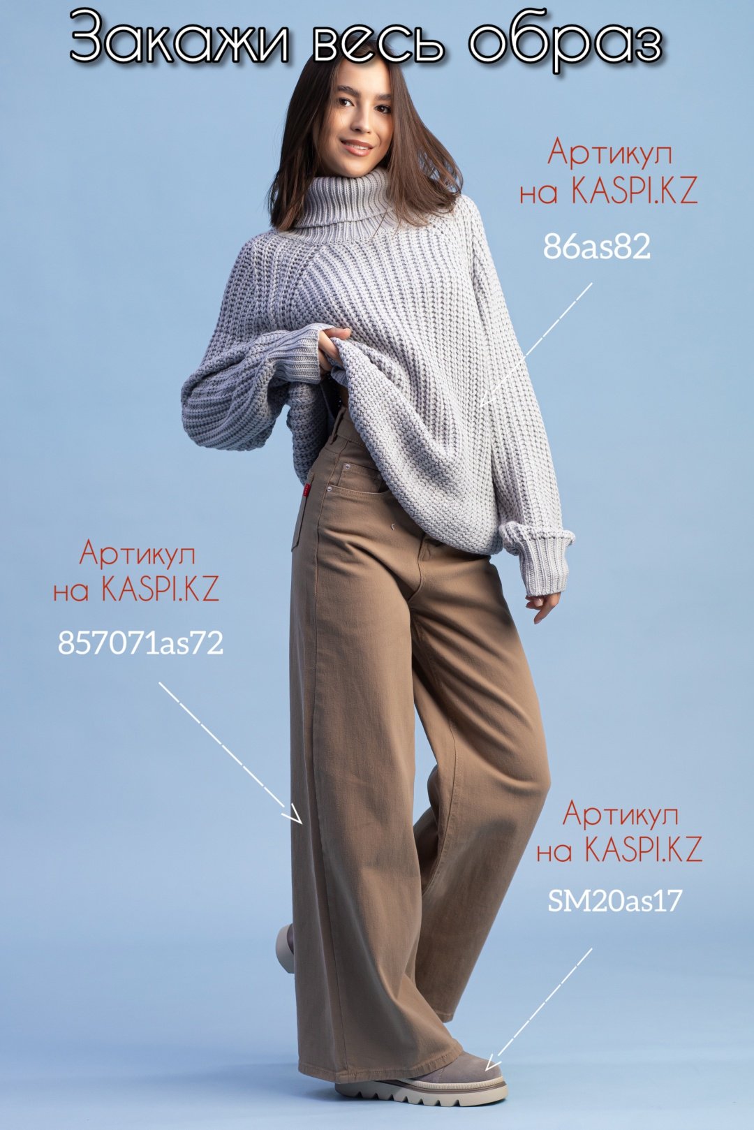 Свитер alinashoes серый купить,NaN