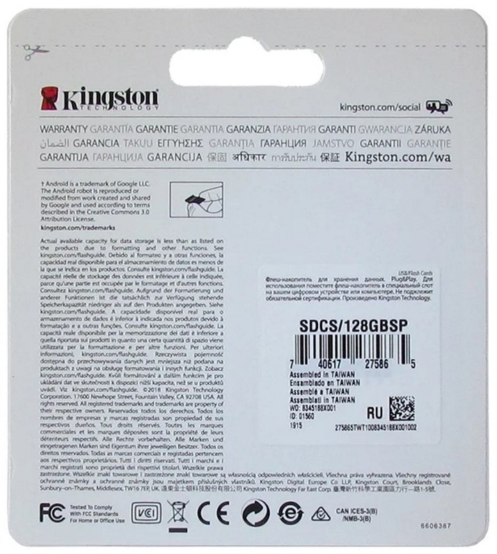 Карта памяти Kingston SDCS/128GBSP 128 Гб купить,NaN
