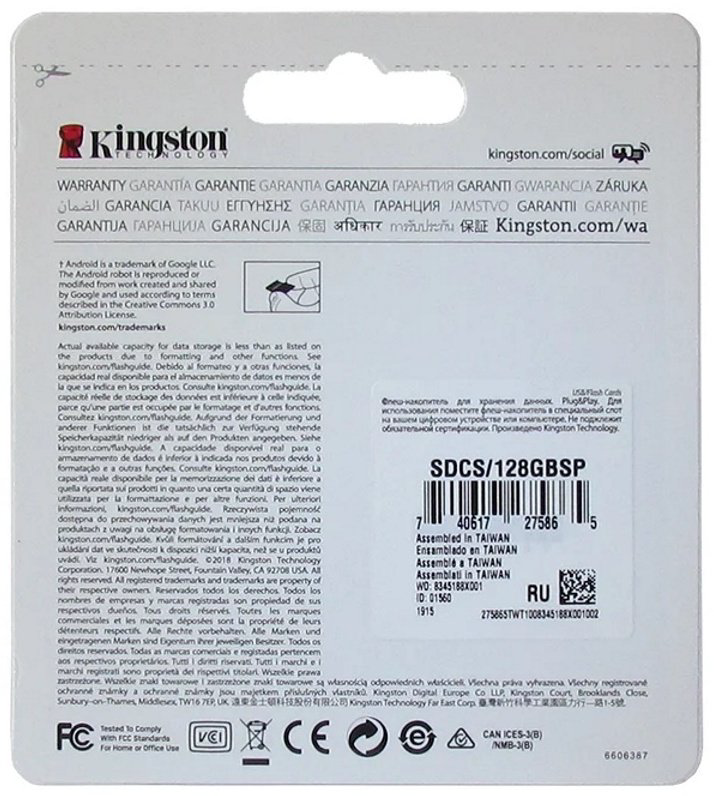 Карта памяти Kingston SDCS/128GBSP 128 Гб купить,NaN