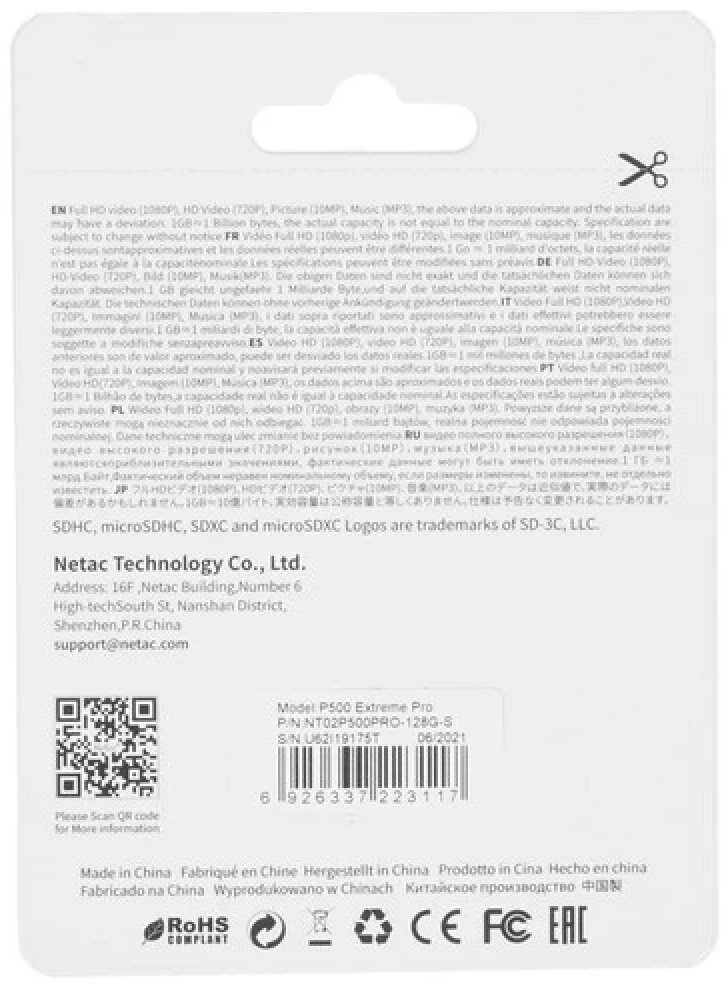 Карта памяти Netac microSDXC P 500 Extreme Pro (NT02P500PRO-128G-S) 128 Гб купить,NaN